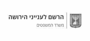 עורך דין ירושה יניב אור 12 הרשם לענייני ירושה